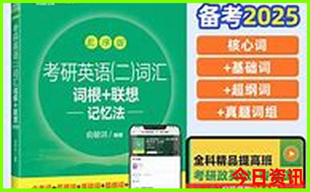 2025天天开彩资料